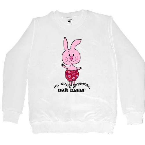 Kids' Premium Sweatshirt - Не будь пяточком - Mfest