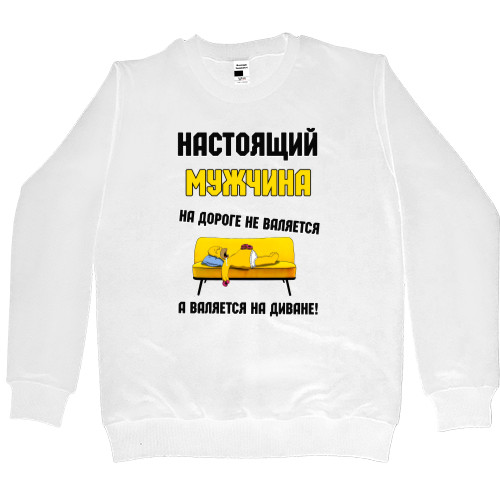 Kids' Premium Sweatshirt - Настоящий мужчина - Mfest