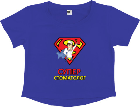 Women's Cropped Premium T-Shirt - Супер стоматолог - Mfest