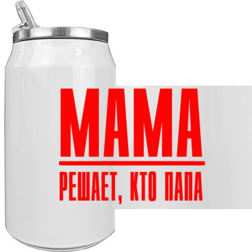 Aluminum Can - Мама решает - Mfest