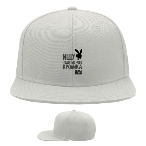 Snapback Baseball Cap - Ищу подопытного кролика - Mfest