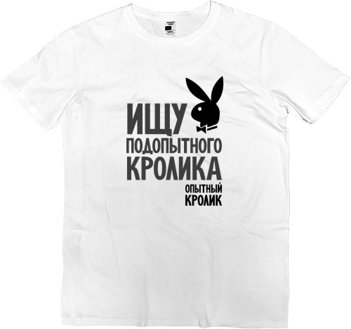 Men’s Premium T-Shirt - Ищу подопытного кролика - Mfest