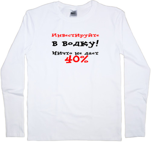 Kids' Longsleeve Shirt - Инвестируйте в водку - Mfest