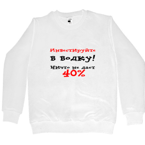 Men’s Premium Sweatshirt - Инвестируйте в водку - Mfest