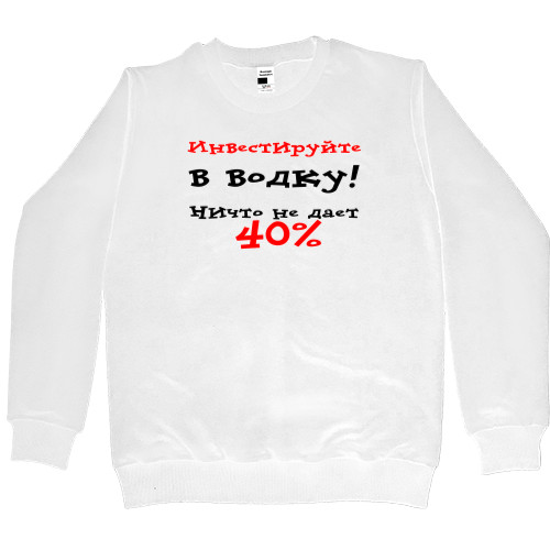 Women's Premium Sweatshirt - Инвестируйте в водку - Mfest