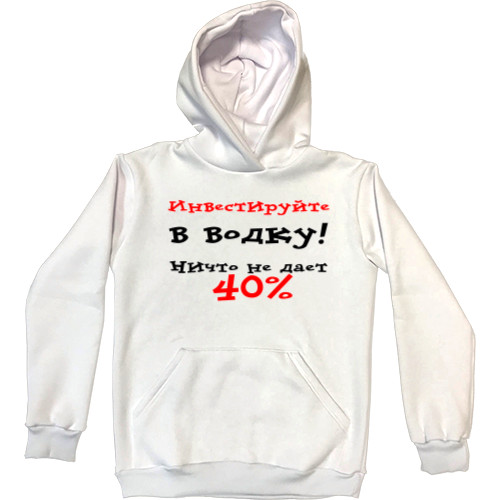 Kids' Premium Hoodie - Инвестируйте в водку - Mfest