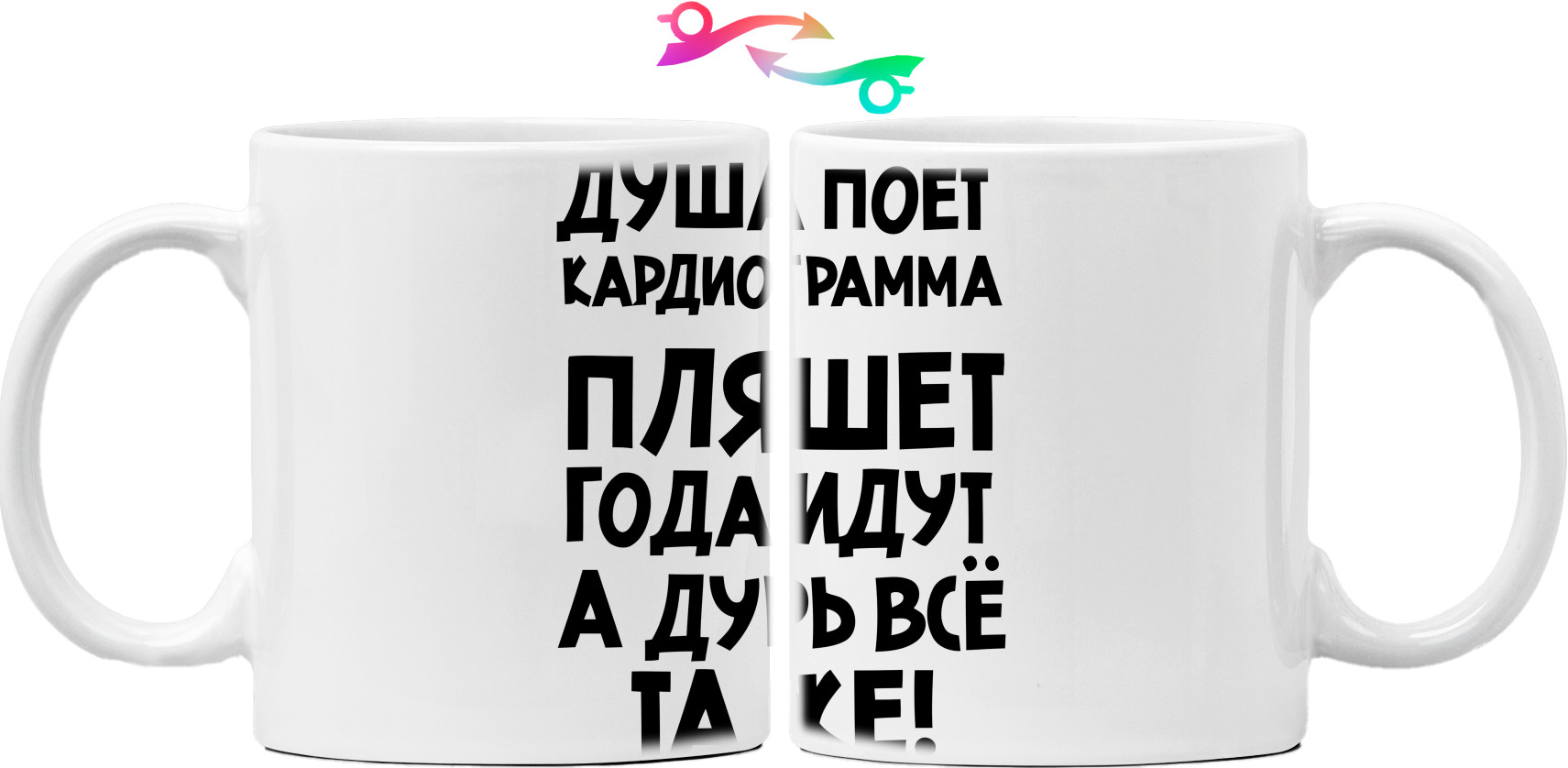 Mug - Душа поет - Mfest