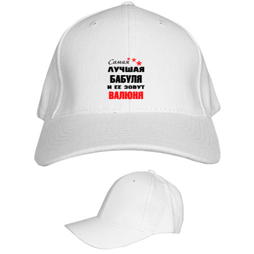 Kids' Baseball Cap 6-panel - Бабуля - Mfest