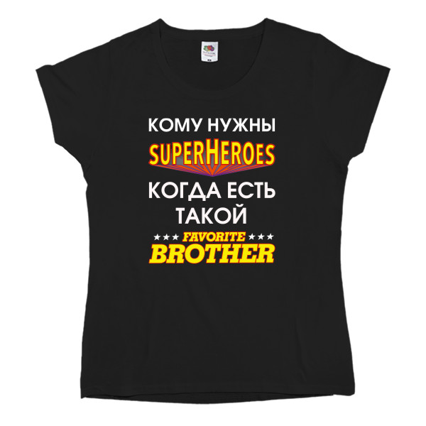 Футболка Классика Женская Fruit of the loom - Superhero brother - Mfest