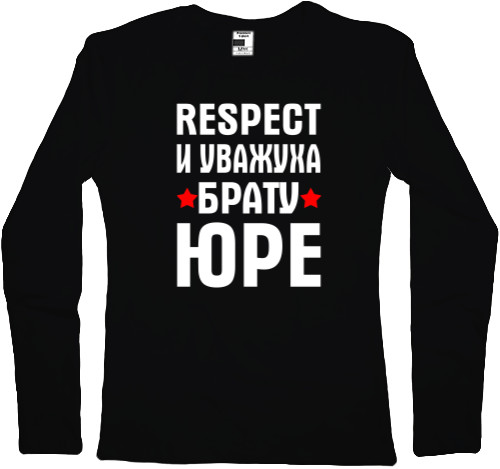 Women's Longsleeve Shirt - Respect и уважуха - Mfest