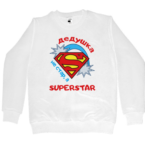 Дідусь Superstar