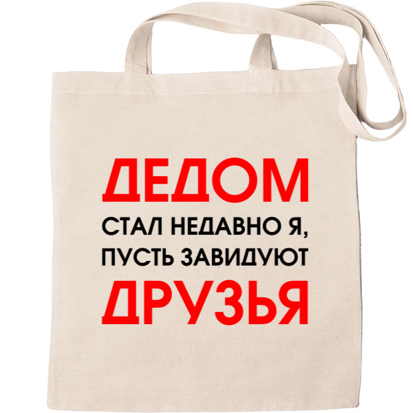 Tote Bag - Дедом стал недавно я - Mfest