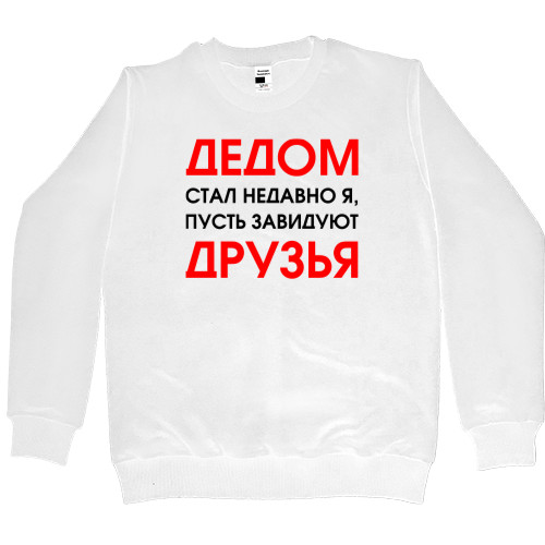 Women's Premium Sweatshirt - Дедом стал недавно я - Mfest