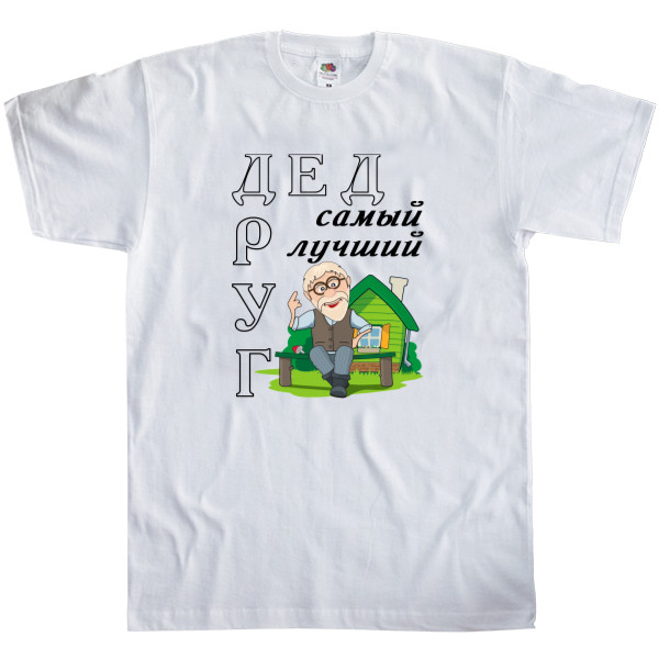 Kids' T-Shirt Fruit of the loom - Дед самый лучший друг - Mfest