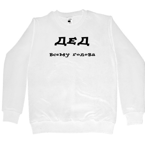 Kids' Premium Sweatshirt - Дед всему голова - Mfest