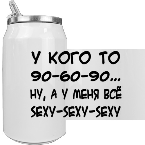 У кого то 90 60 90