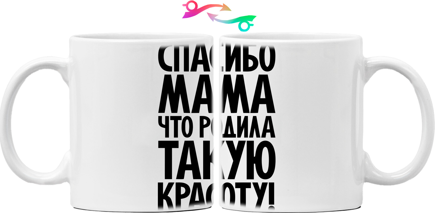 Mug - Спасибо мама - Mfest