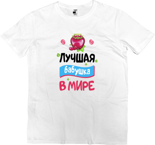 Kids' Premium T-Shirt - Лучшая бабушка 2 - Mfest