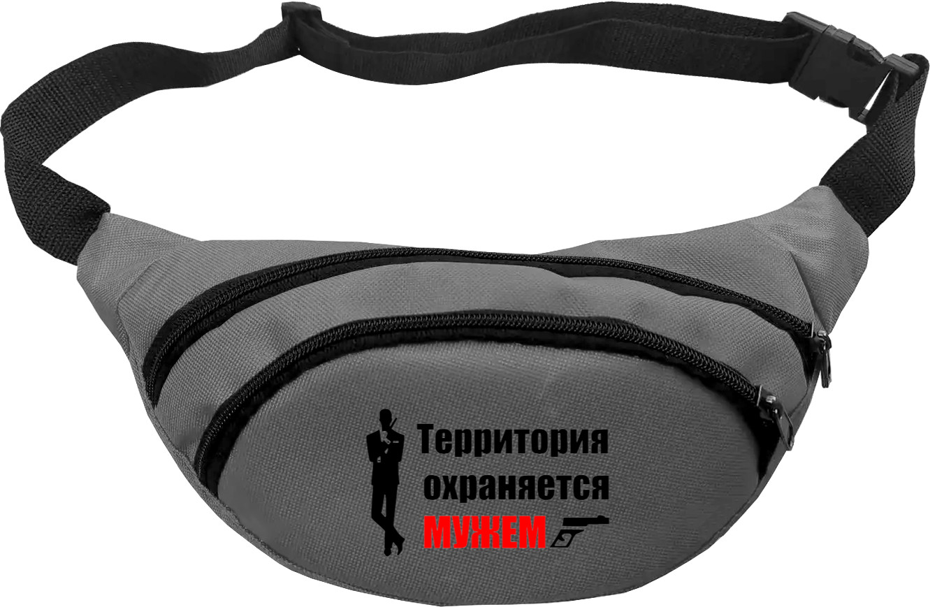 Fanny Pack - Территория охраняется мужем - Mfest