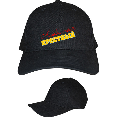 Kids' Baseball Cap 6-panel - Любимый крестный - Mfest