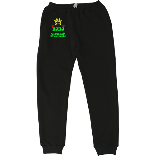 Women's Sweatpants - Папа маленькой принцессы - Mfest