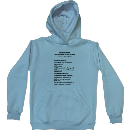 Unisex Hoodie - Правила - Mfest