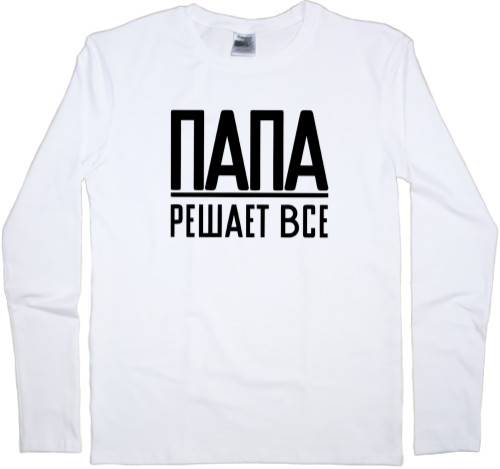 Men's Longsleeve Shirt - Папа решает все - Mfest