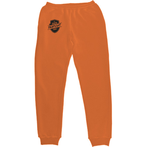 Women's Sweatpants - Папа разрулит все - Mfest