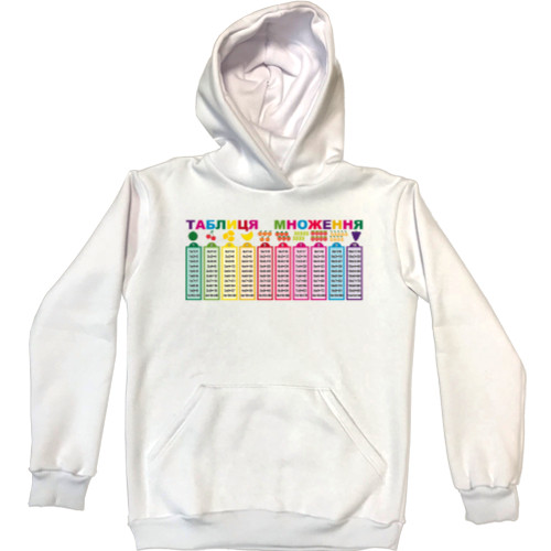 Unisex Hoodie - Multiplication table - Mfest