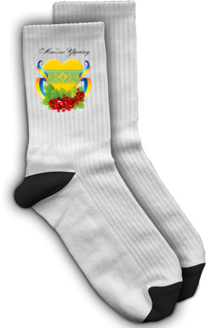 Socks - Люблю Украину - Сердечко - Mfest