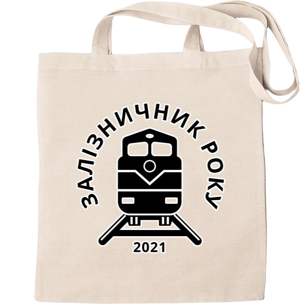 Tote Bag - Залізничник року - Mfest