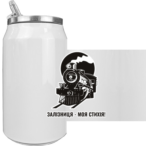 Aluminum Can - Залізниця моя стихія - Mfest