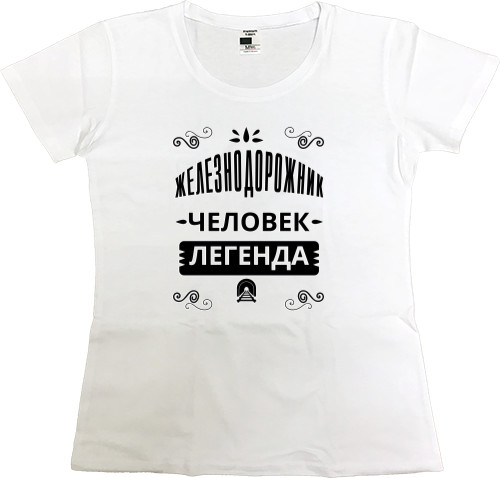 Women's Premium T-Shirt - Железнодорожник человек легенда - Mfest