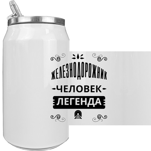 Aluminum Can - Железнодорожник человек легенда - Mfest