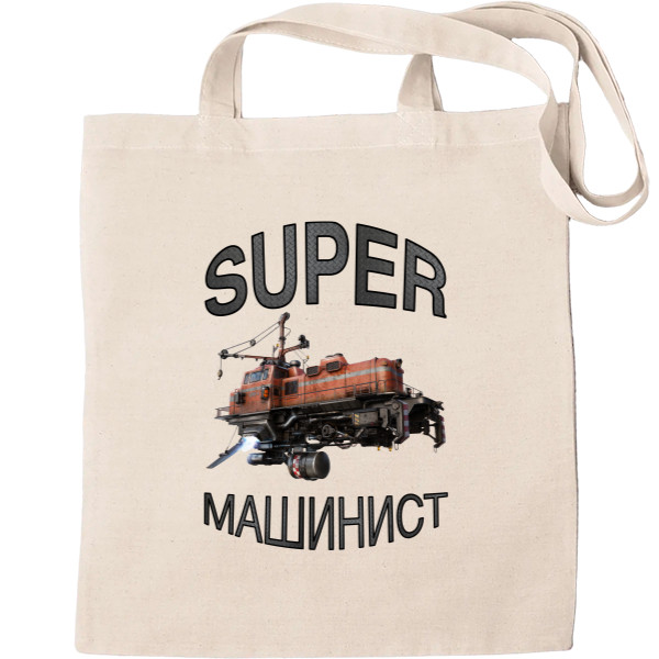 Tote Bag - Super Машинист - Mfest