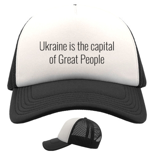 Ukraine is the capital of Great People