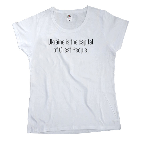 Women's T-shirt Fruit of the loom - Ukraine is the capital of Great People - Mfest