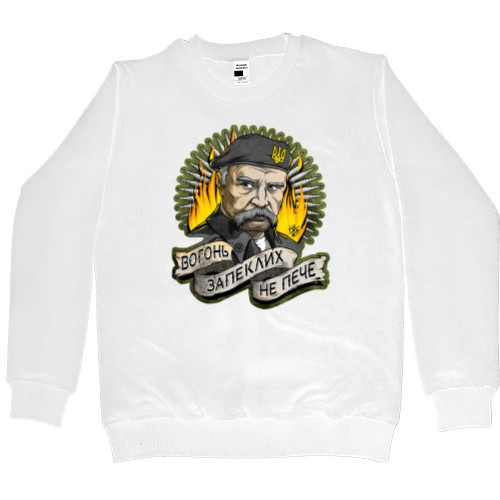 Men’s Premium Sweatshirt - Вогонь запеклих не пече - Mfest