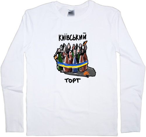 Kids' Longsleeve Shirt - Київський торт - Mfest