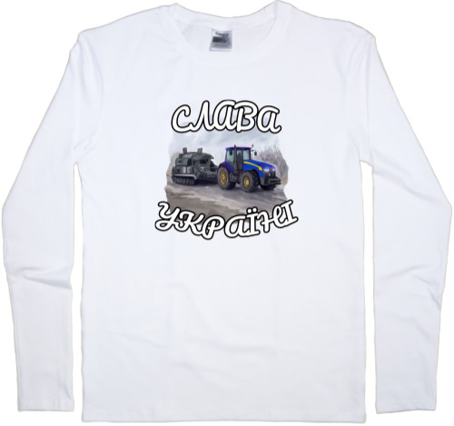 Kids' Longsleeve Shirt - Слава Трактористам! - Mfest