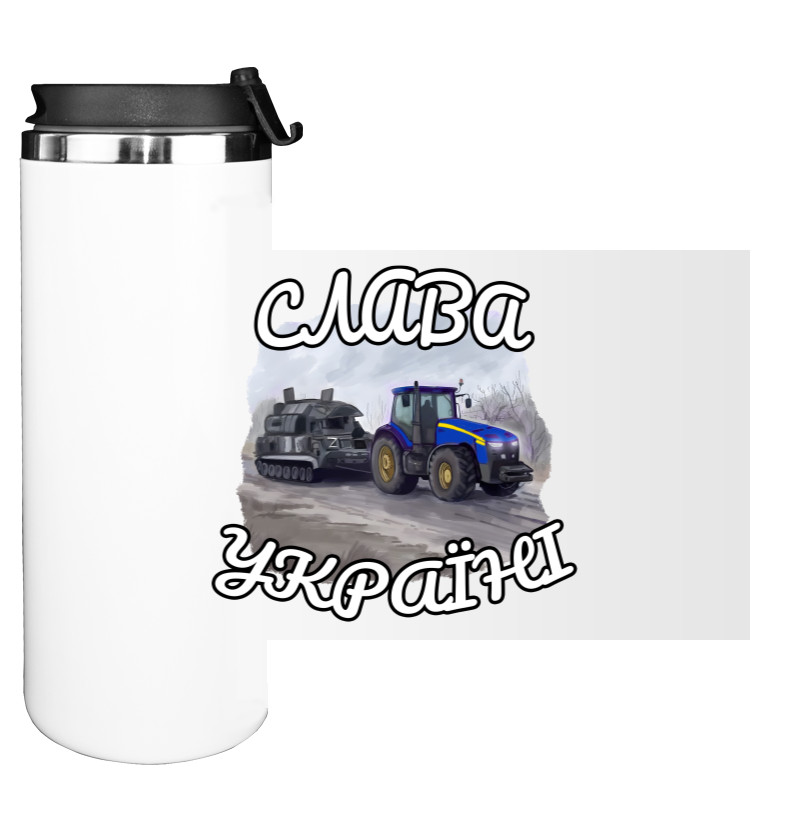 Water Bottle on Tumbler - Слава Трактористам! - Mfest