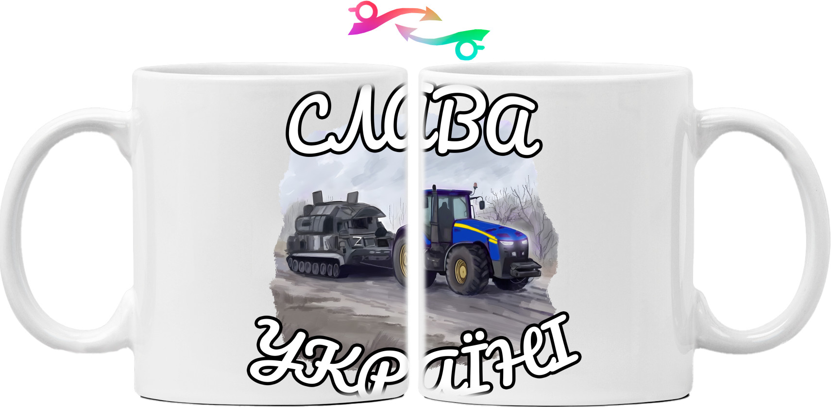 Слава Трактористам!