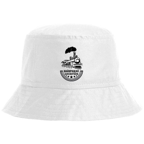 Bucket Hat - Найкращий залізничник - Mfest