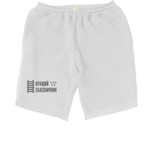 Men's Shorts - Кращий залізничник - Mfest