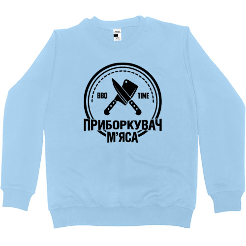 Kids' Premium Sweatshirt - Meat tamer - Mfest