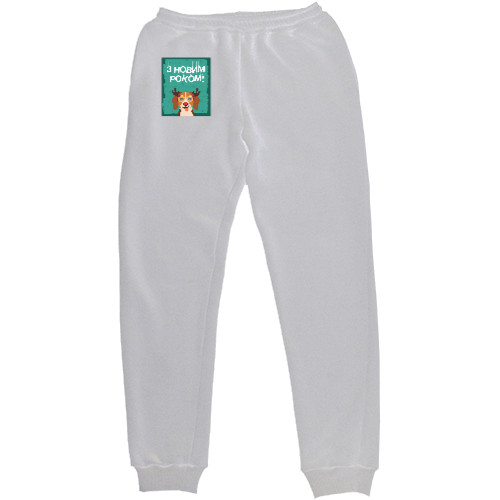 Kids' Sweatpants - NOVORICHNY DOG - Mfest