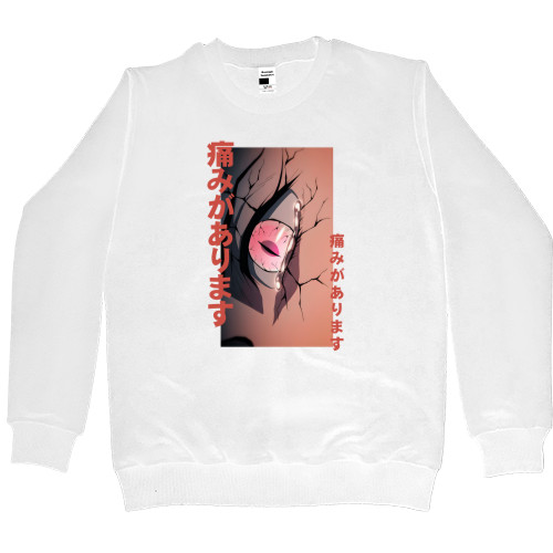 Women's Premium Sweatshirt - Nezuko 6 - Mfest