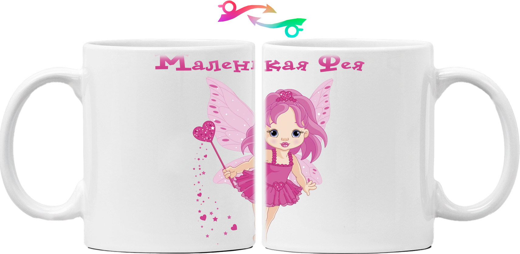 Mug - little fairy - Mfest