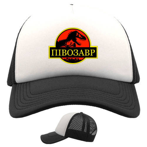 Trucker Cap - Pivosaurus - Mfest