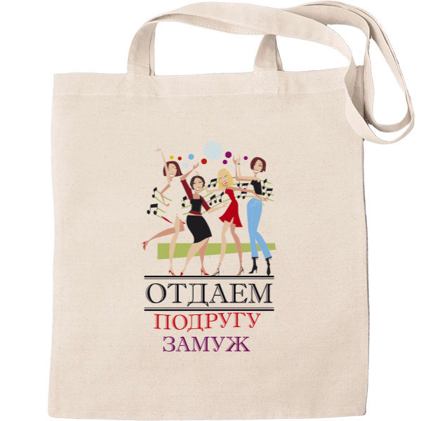 Tote Bag - Marrying a girlfriend - Mfest